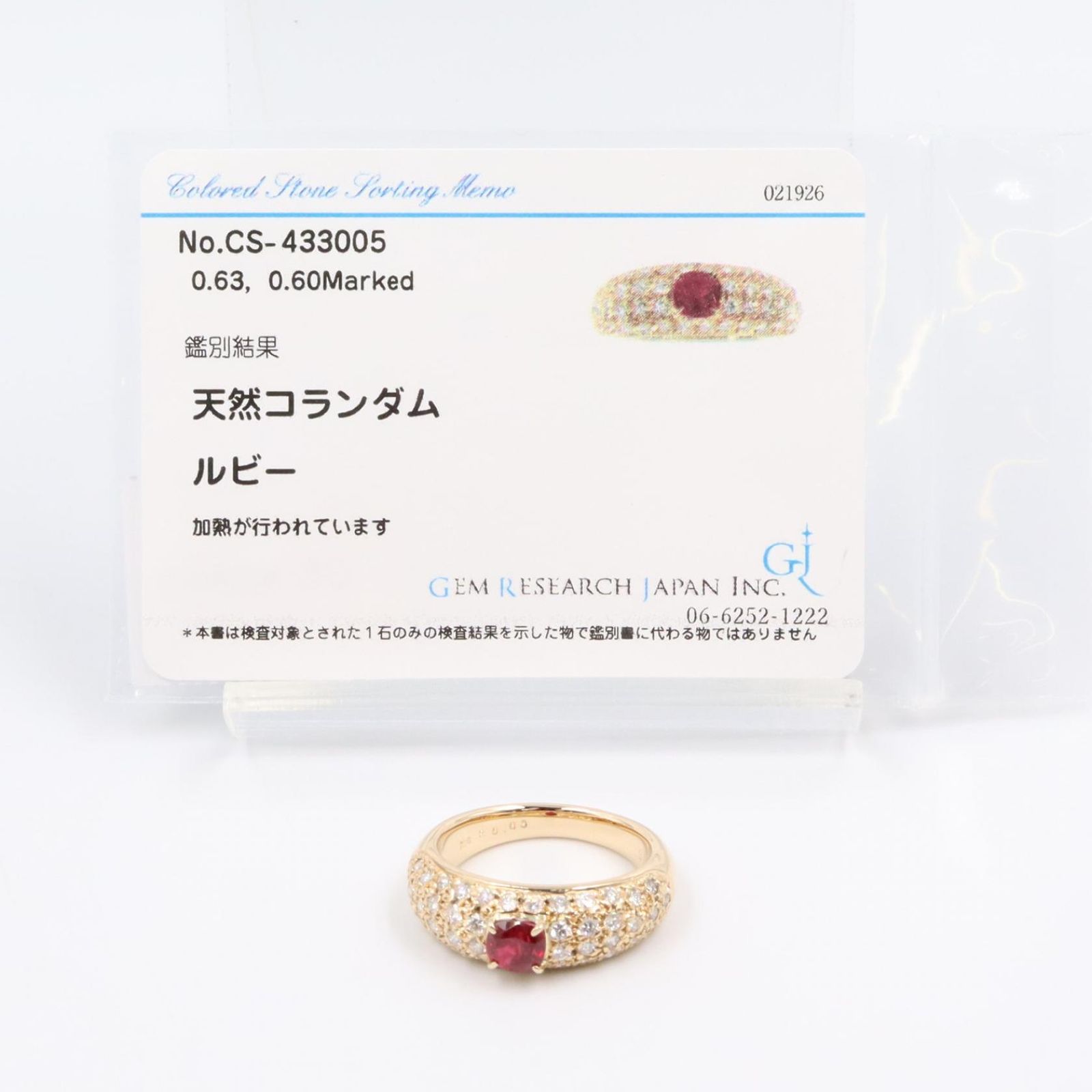 ジュエリー JEWELRY リング・指輪 ルビー ダイヤモンド リング ﾙﾋﾞｰ 