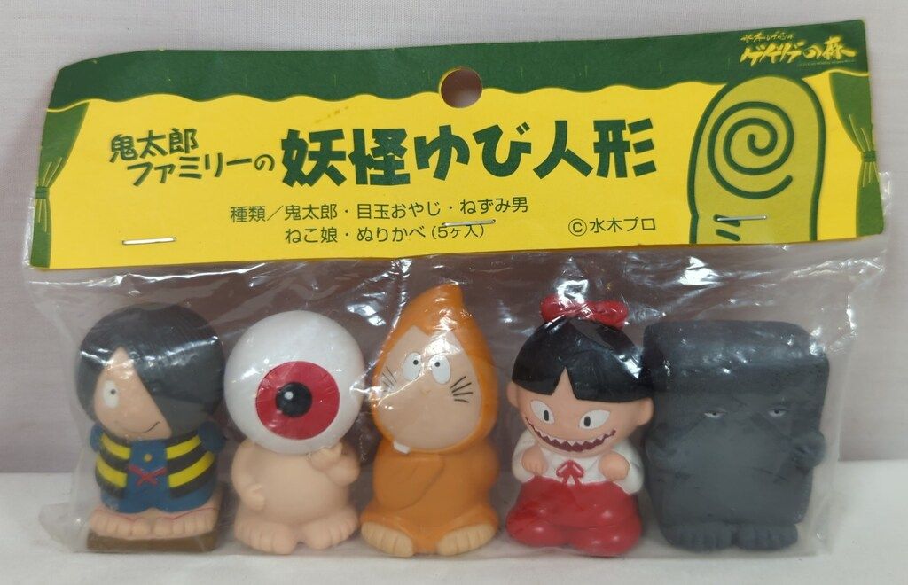 ゲゲゲの鬼太郎　妖怪大集合　指人形 妖怪舎 ゲゲゲの鬼太郎 鬼太郎ファミリーの妖怪指人形 - メルカリ