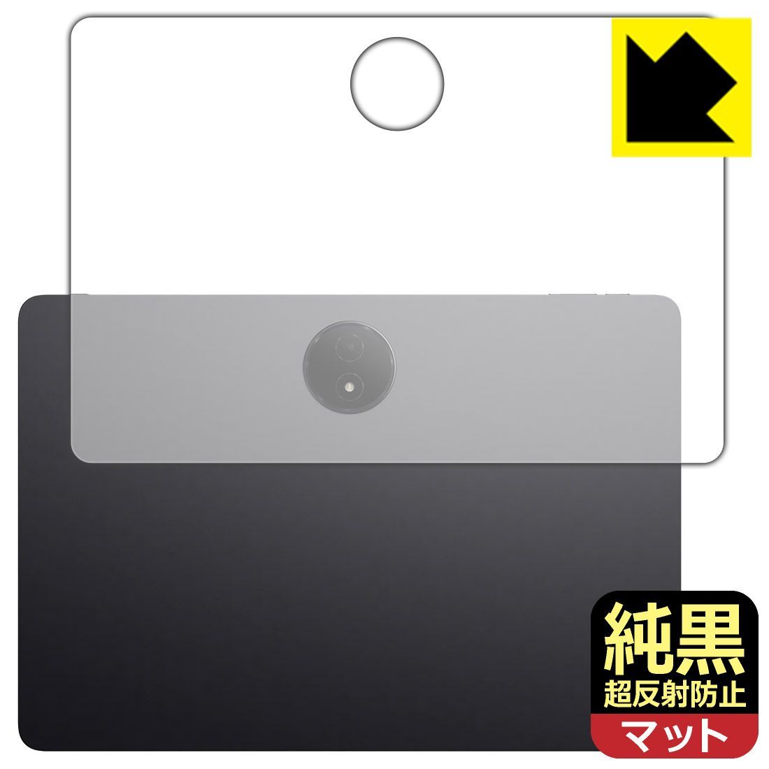 PDA工房 TCL NXTPAPER 14 (9491G) 対応 純黒クリア[超反射防止] 保護