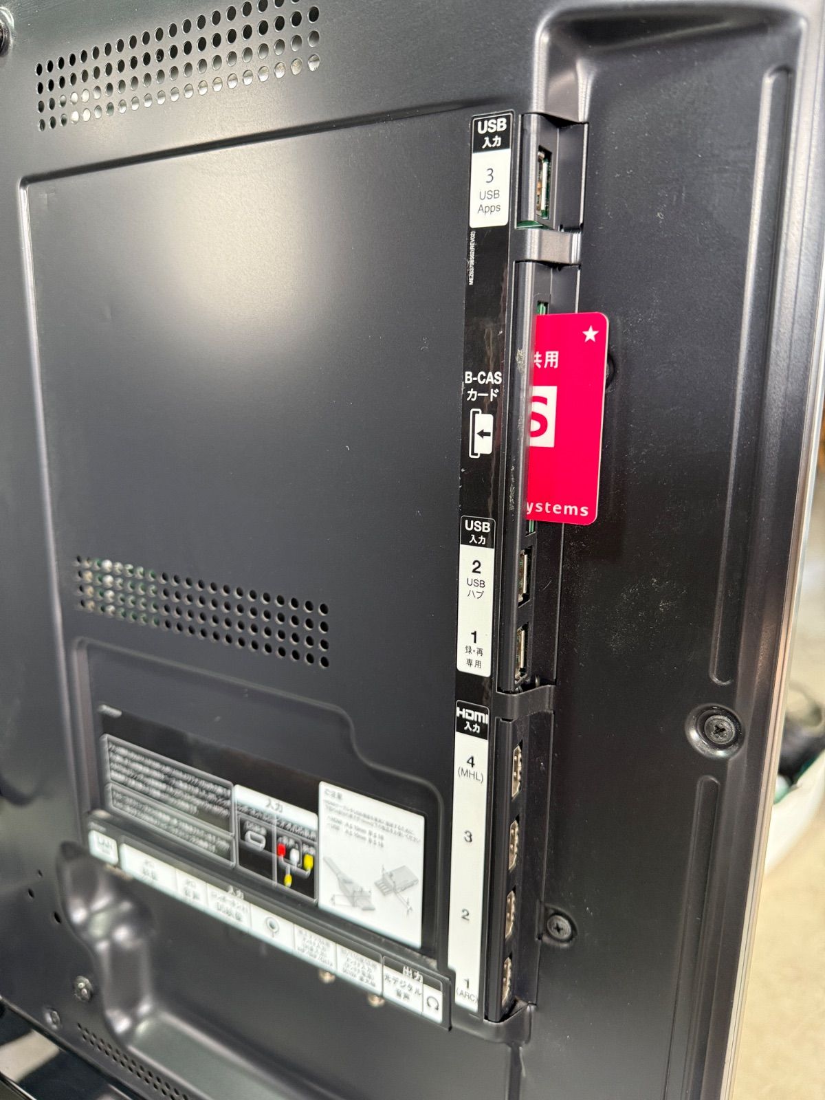 LG製 液晶テレビ 42インチ 42LM7600 2012年製 リモコン付き - メルカリ