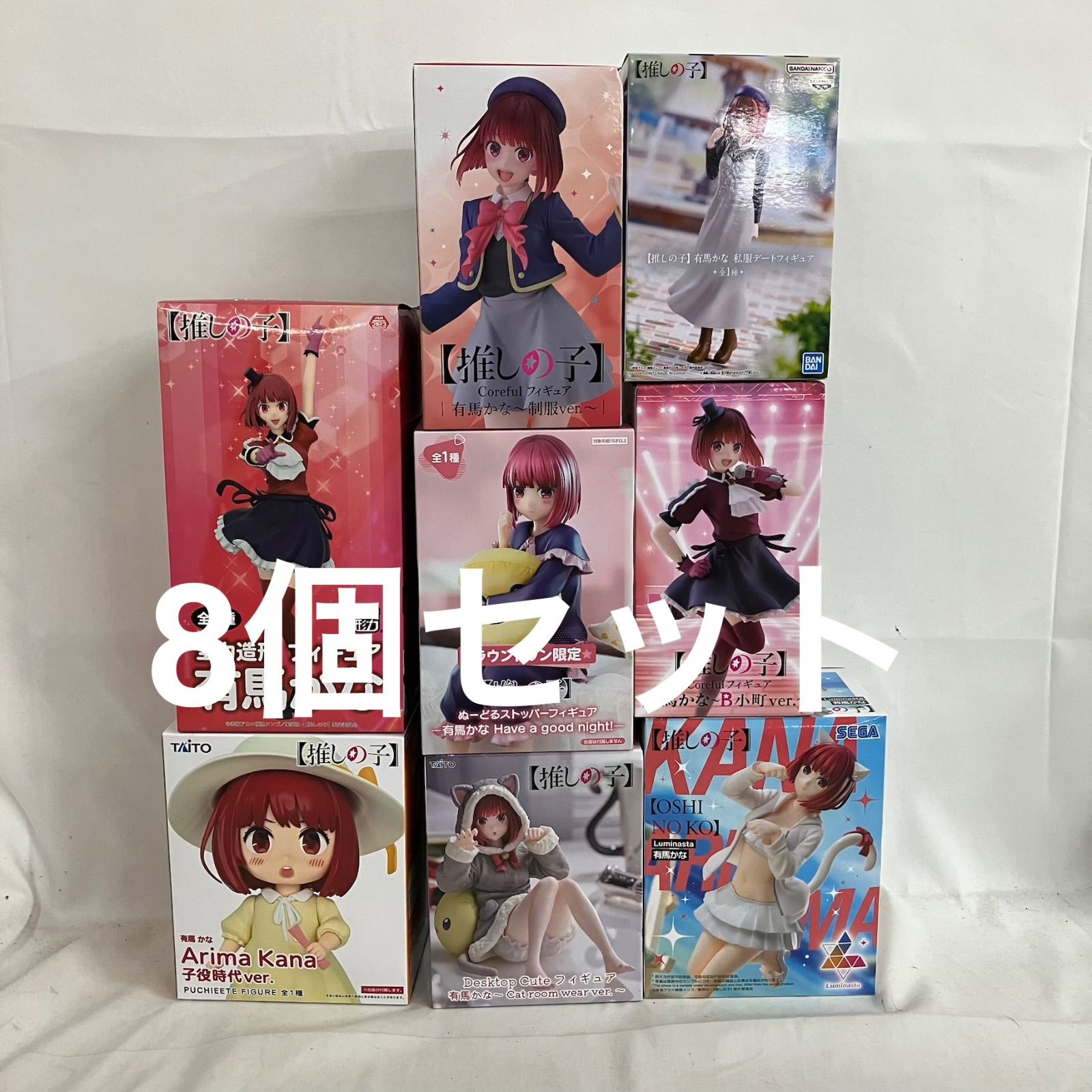 未開封 推しの子 Coreful 有馬かな フィギュア 8個セット SF4C71 c107 