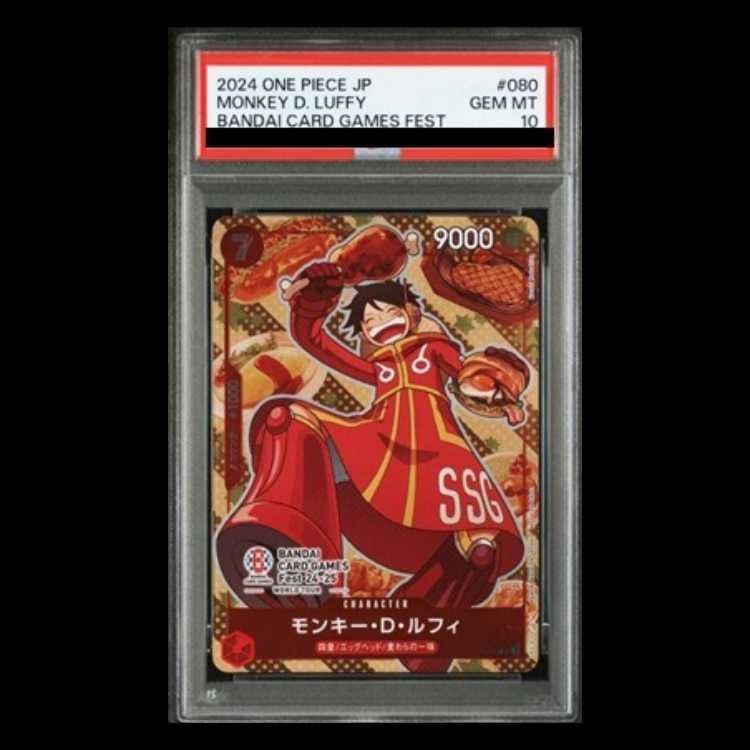 PSA10】モンキー・D・ルフィ(パラレル)(BANDAI CARD GAMES Fest 24-25
