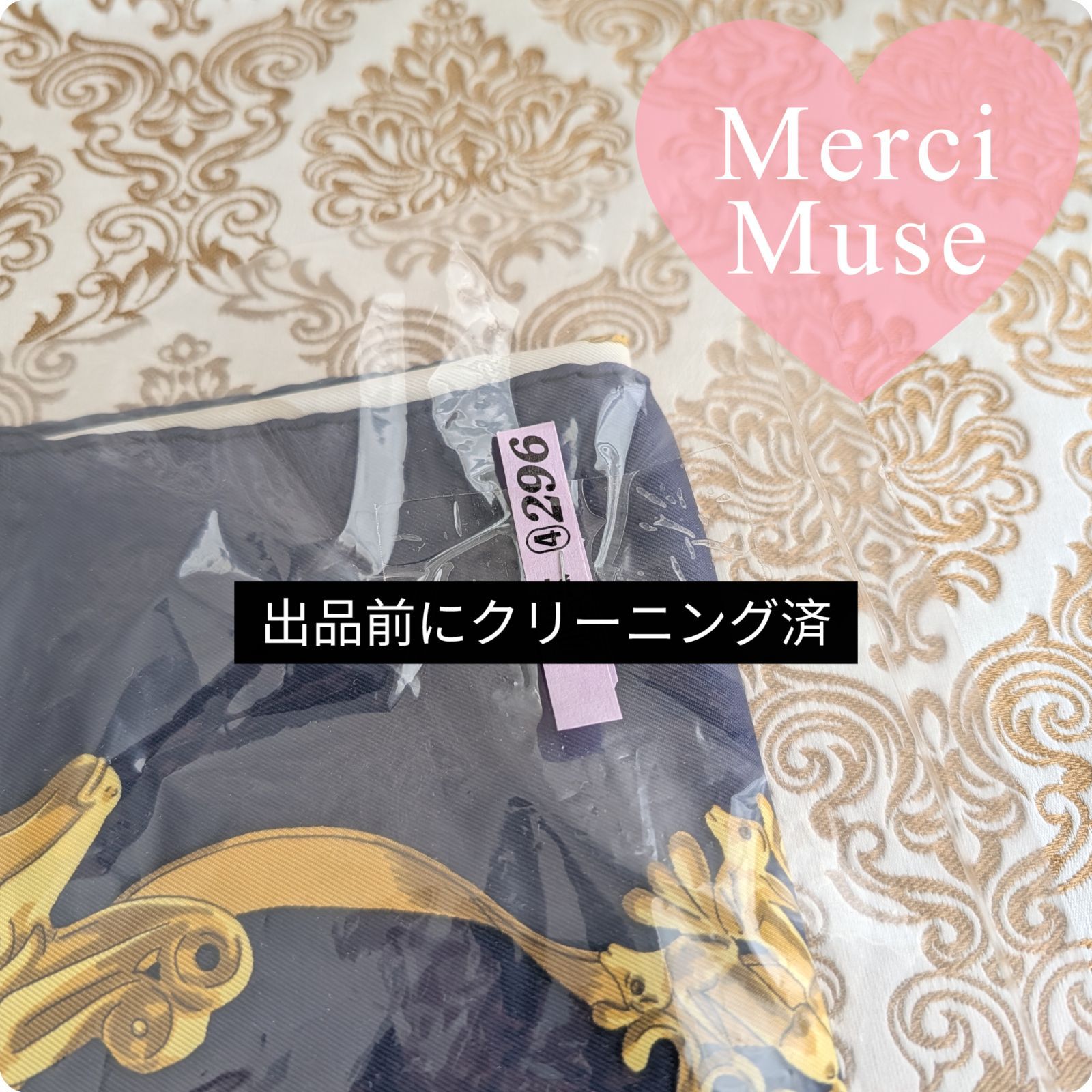 ❤お得なお品❤クリーニング済 エルメス カレ90 ネイビー スカーフ 防寒 日除 ❤お得なお品❤クリーニング済 エルメス カレ90 ダークネイビー