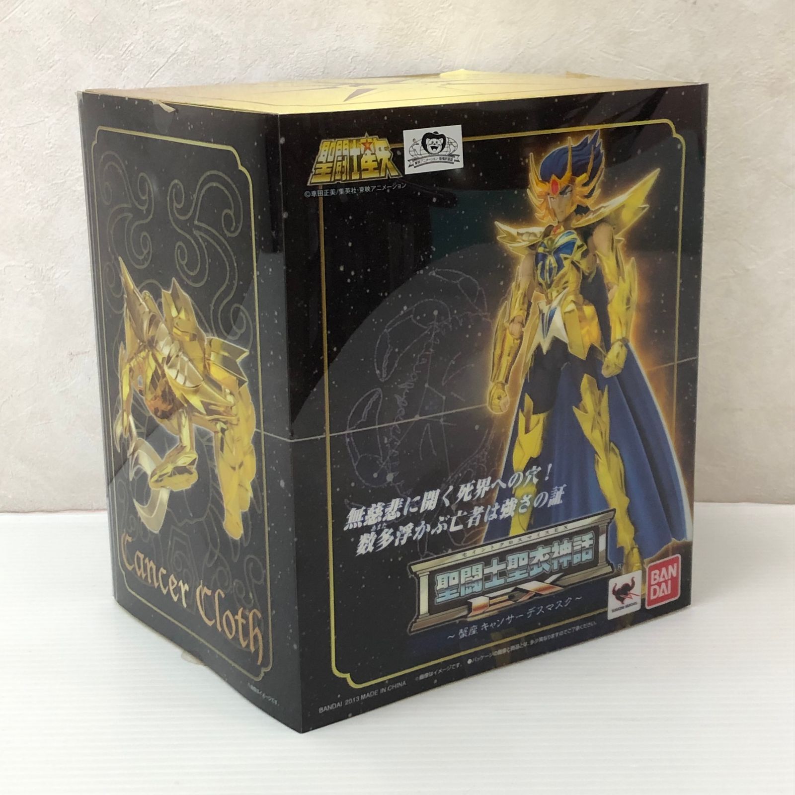 聖闘士星矢』 聖闘士聖衣神話EX キャンサーデスマスク ジャンク品 ※欠