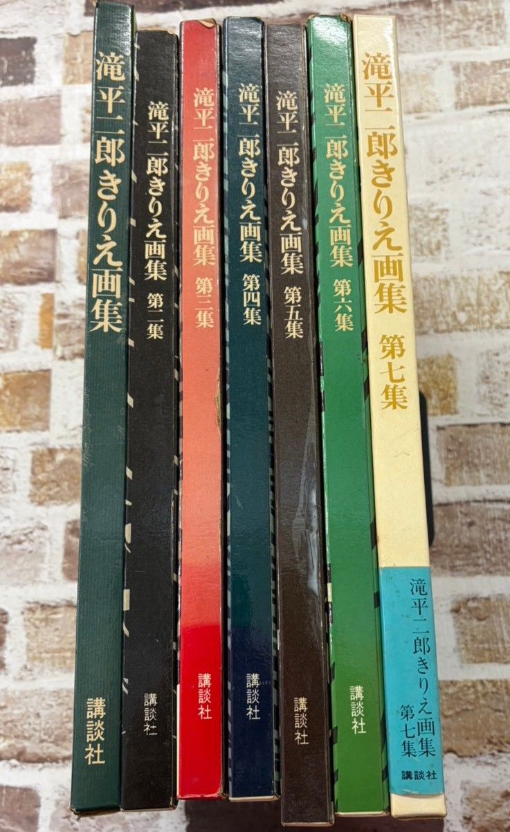 滝平二郎きりえ画集 全7冊 滝平二郎 講談社 C272上-112 - メルカリ