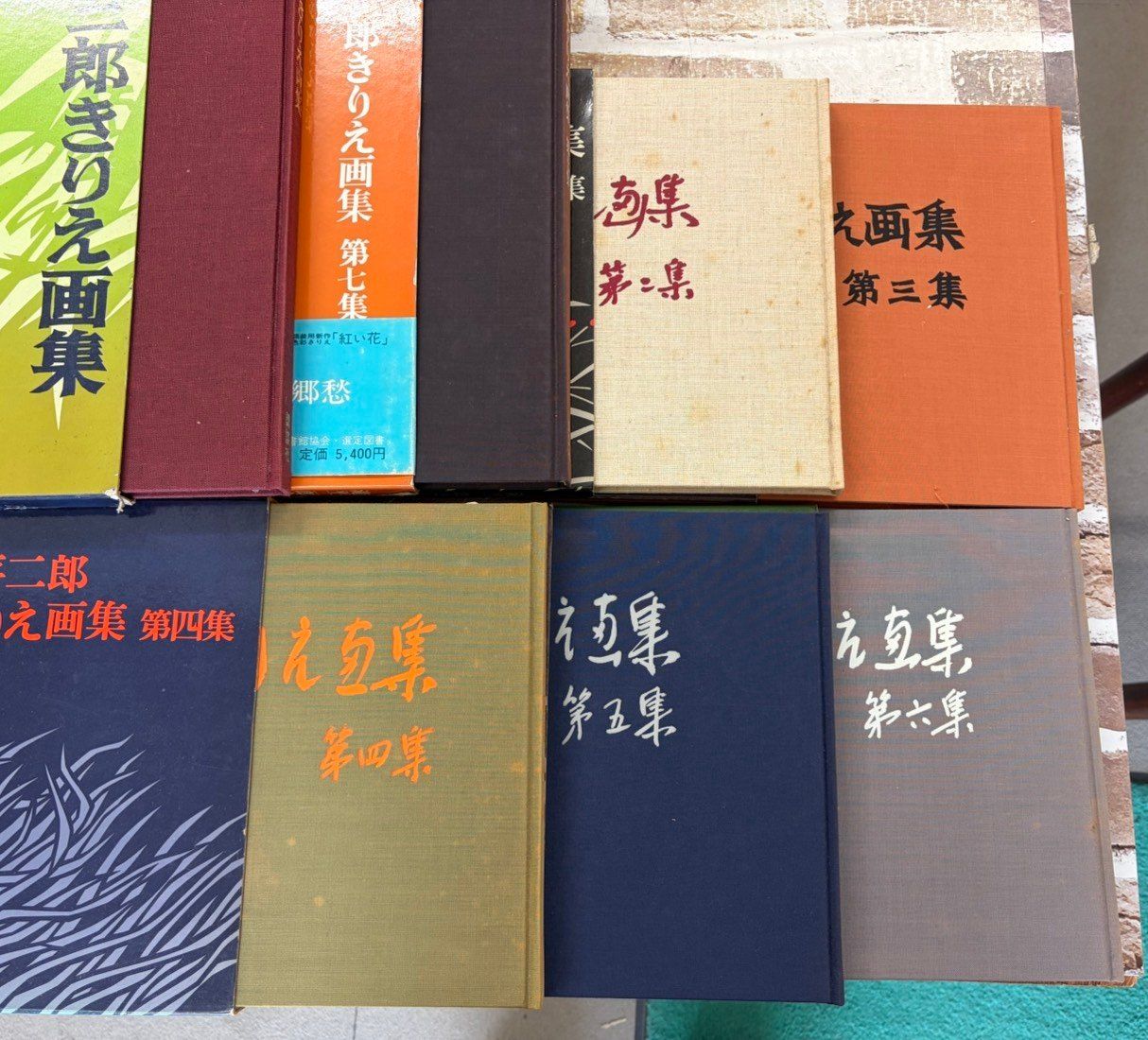 滝平二郎きりえ画集 全7冊 滝平二郎 講談社 C272上-112 - メルカリ