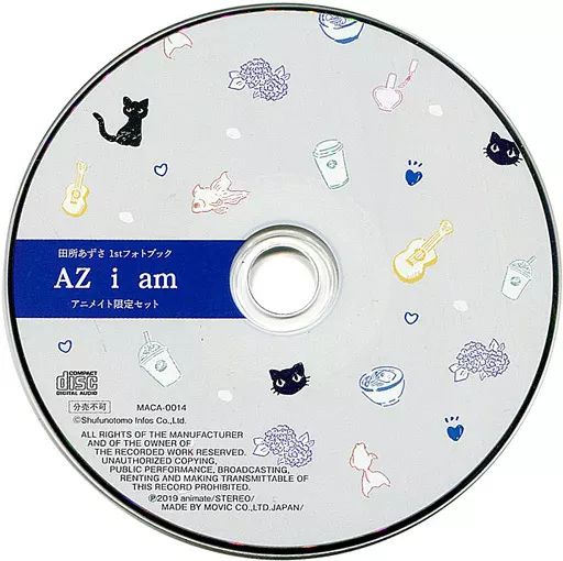 田所あずさ　AZ i am 　アニメイト限定セット 中古】アニメ系CD 田所あずさ1stフォトブック AZ i am アニメイト限定