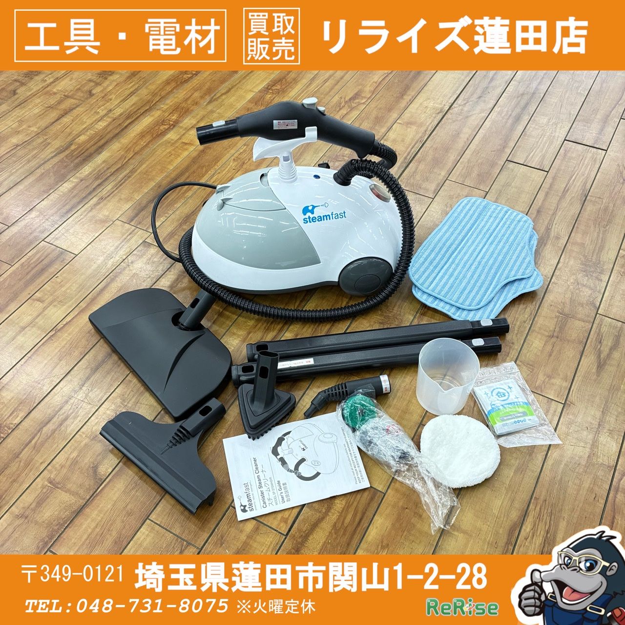 【お値下げ中】スチームファースト steam fast SF-275 STEAMFAST Corded Steam Cleaner for Most Surfaces in White with