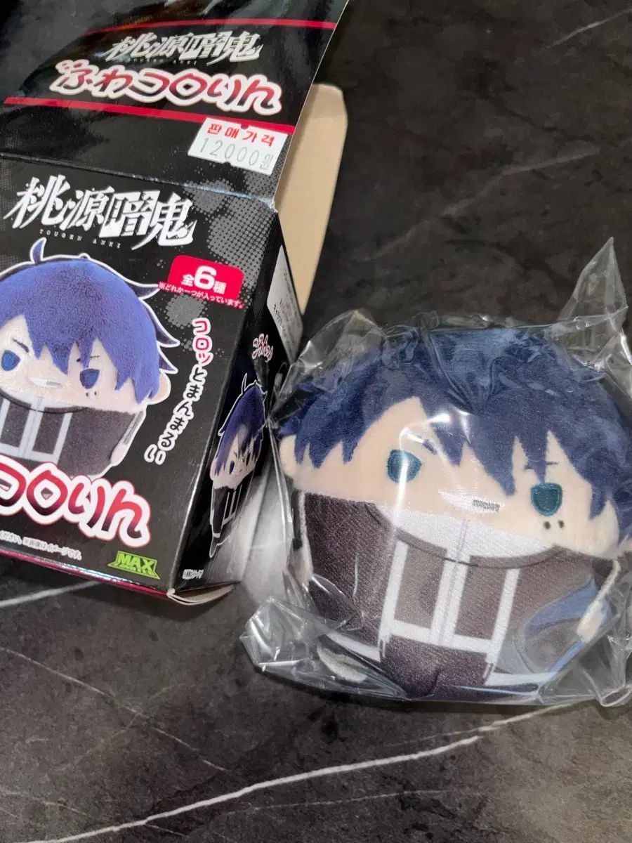 未開封 ふわコロりん 耳 リング WHO