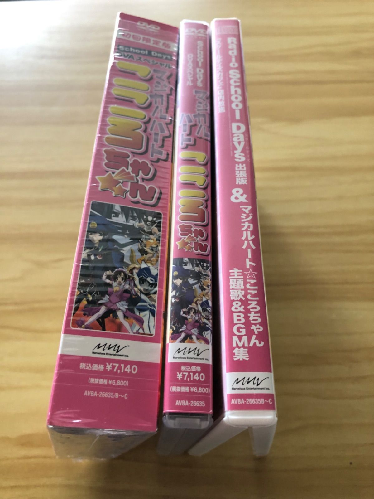 School Days〈初回限定版〉 DVD 全巻セット　マジカルハートこころ School Days OVAスペシャル～マジカルハート☆こころちゃん～ 中古DVD