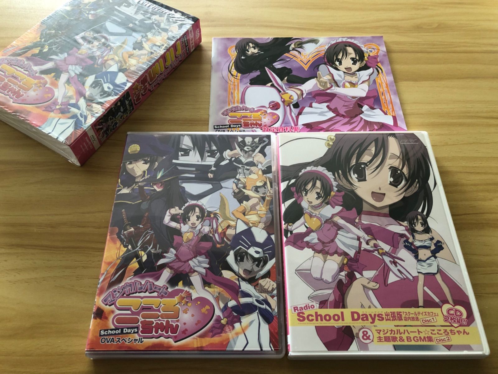 School Days 初回限定版DVD全6巻セット+マジカルハートこころちゃん スクールデイズ 初回限定セット 全6巻+マジカルハート☆こころちゃん+