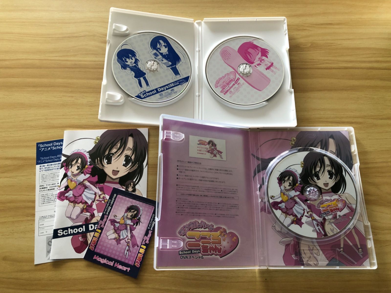 School Days〈初回限定版〉 DVD 全巻セット　マジカルハートこころ Amazon.co.jp: School Days~マジカルハート☆こころちゃん~(初回限定版