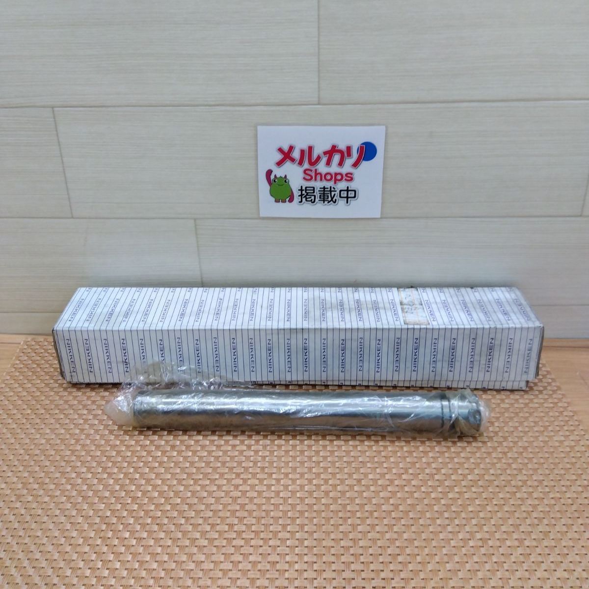 【未使用に近い】NIKKEN ニッケン ストレートシャンク 超ロング型スリムチャック S25-SK10-250 送料無料　3950