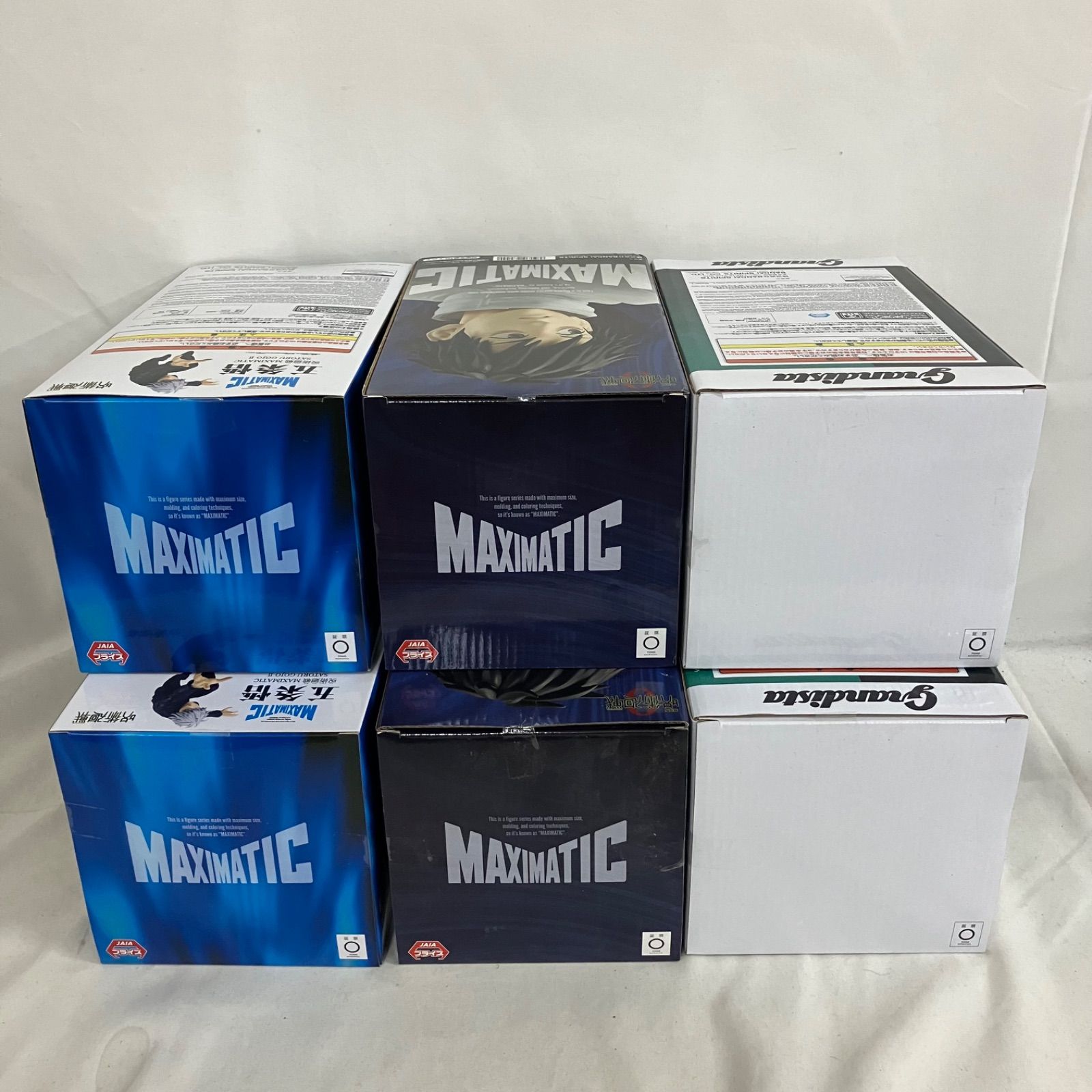 未開封 呪術廻戦 MAXIMATIC Grandista 五条悟 乙骨憂太 伏黒恵