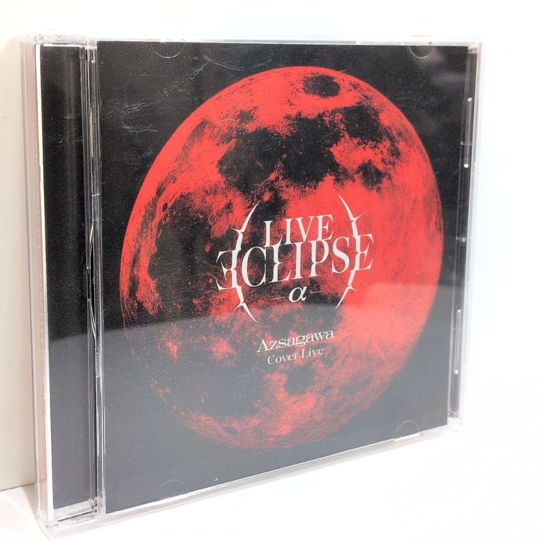 Eclipse 日本盤 3枚組CDセット 帯付き レア 80'S JAPANESE PUNK～日本ロック/インディーズ 中古CD,カセットテープ