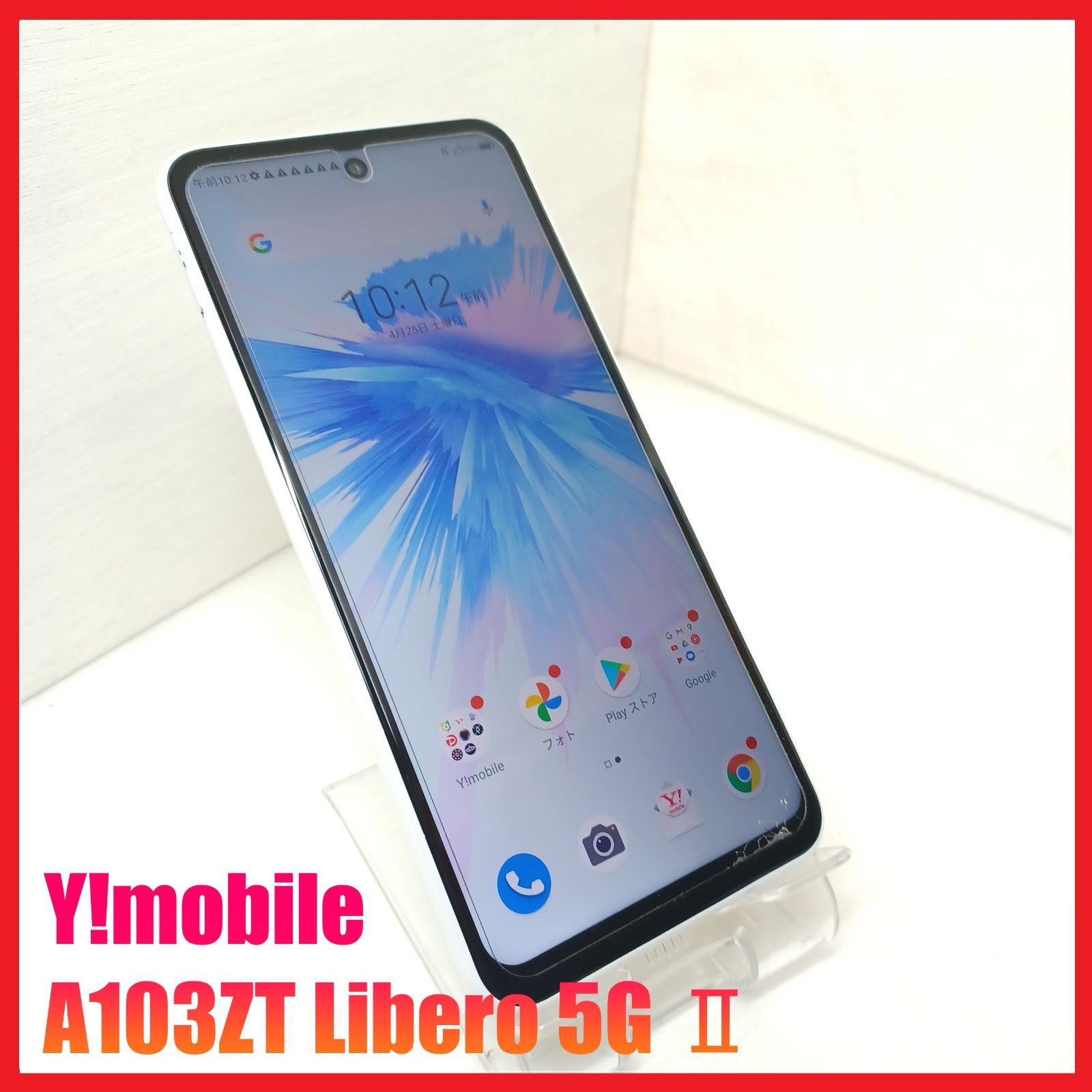 携帯電話/スマホ Libero A103ZT  64G ZTE 【新品未使用】ZTE Libero 5G II A103ZT ピンク ワイモバイル