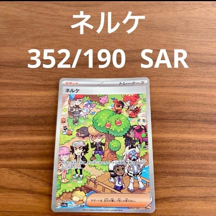 ポケットモンスタースカーレット&シールド【2個セット】 Amazon.co.jp: ポケットモンスター スカーレット(ダブルパック用