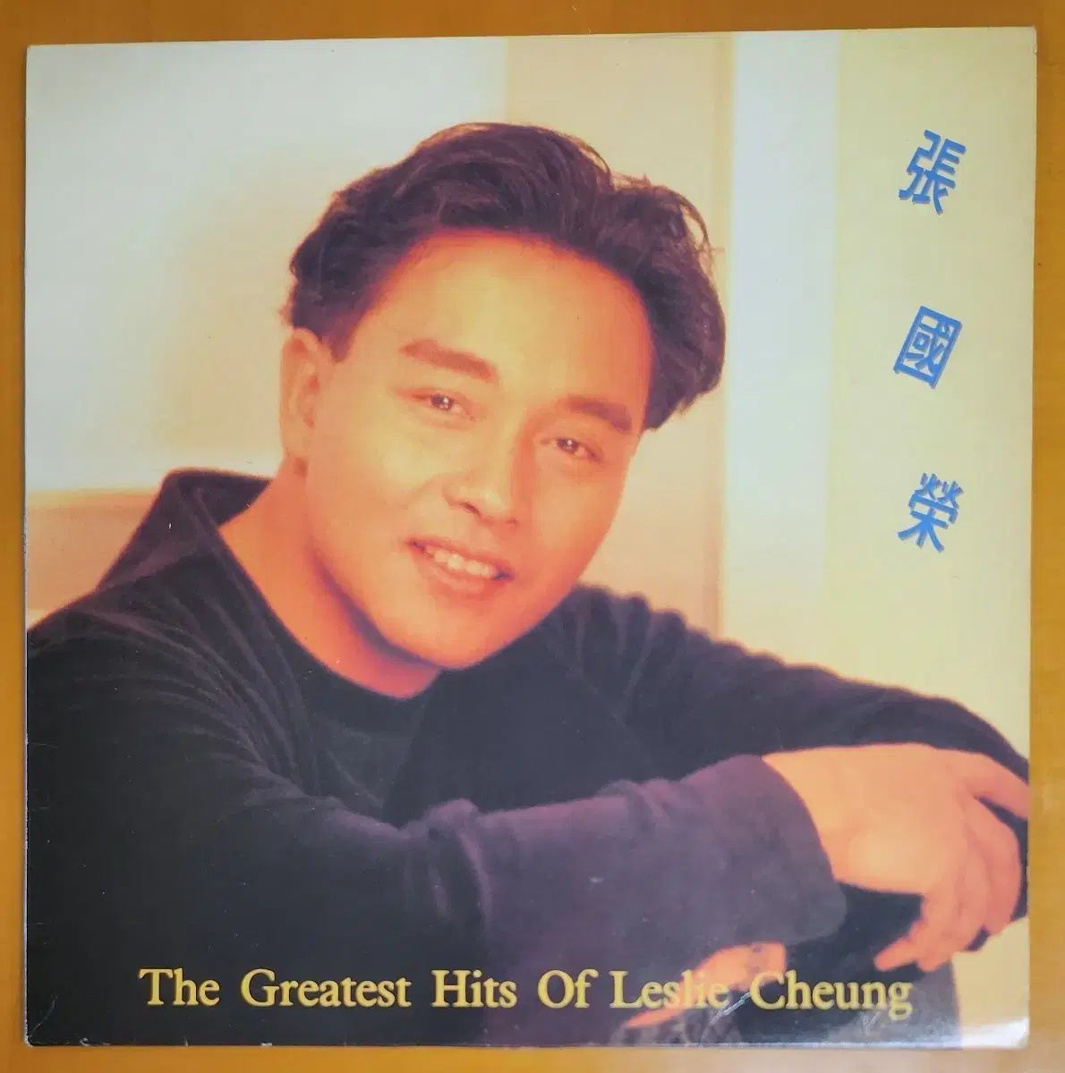 レスリー・チャン「愛慕」 LPレコード 1987年 レスリー・チャン、レオン・ライの名作がLPリイシュー|K-POP・アジア