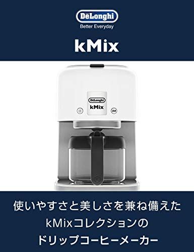 De'Longhi (デロンギ) ドリップコーヒーメーカー ケーミックス [kMix