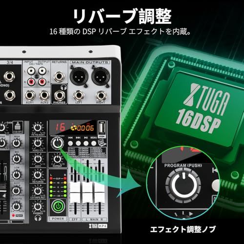 XTUGA KPミキサー、16ビットDSP効果USBオーディオインタフェース効果+