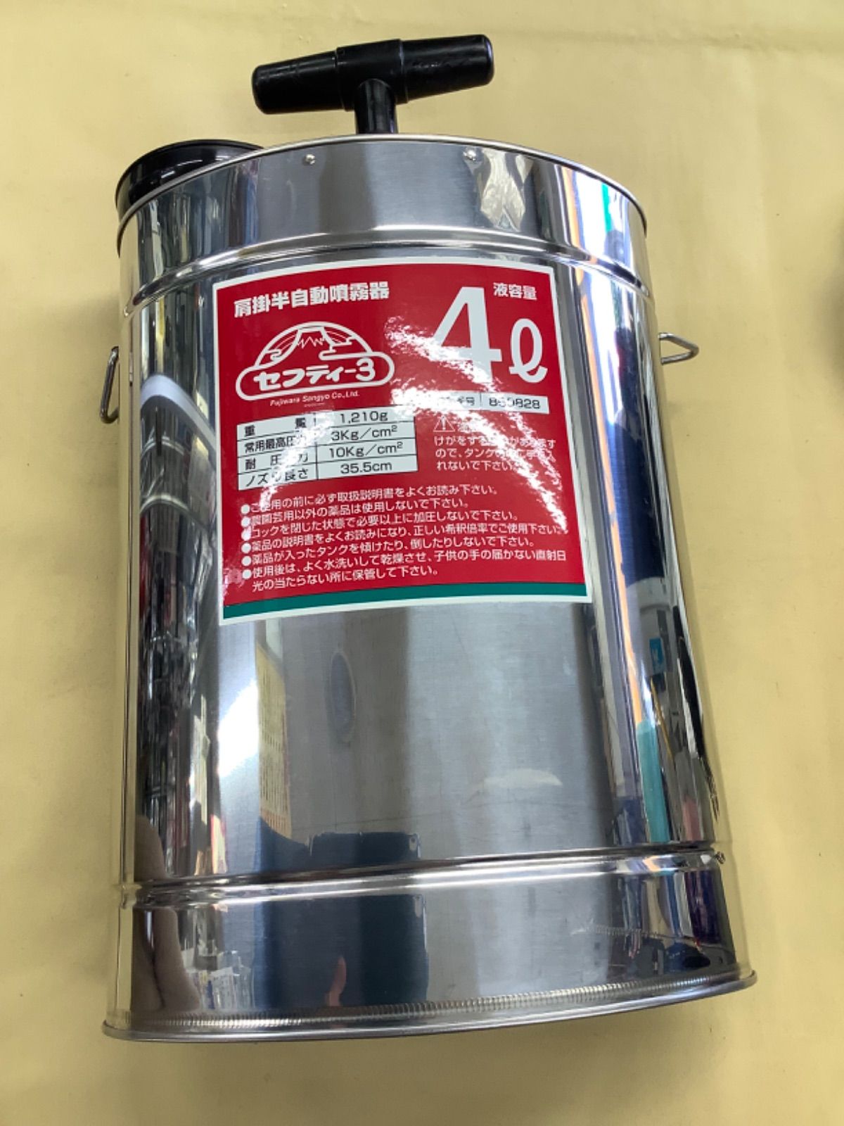 4サイクル　動噴、噴霧器　50リットル　中古品！ 工進（KOSHIN） 4サイクルエンジン動噴 MS-ERH100T (50Lタンク＋100m