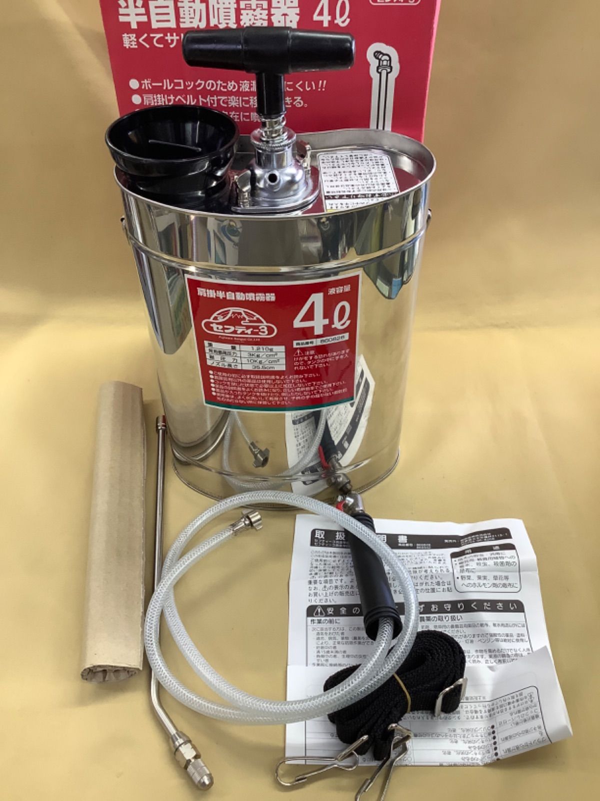 ※売却済み※最終値下げ！実働 共立噴霧器 SPE3500 三菱GM132 4馬力 SPE3570L | 共立【公式】