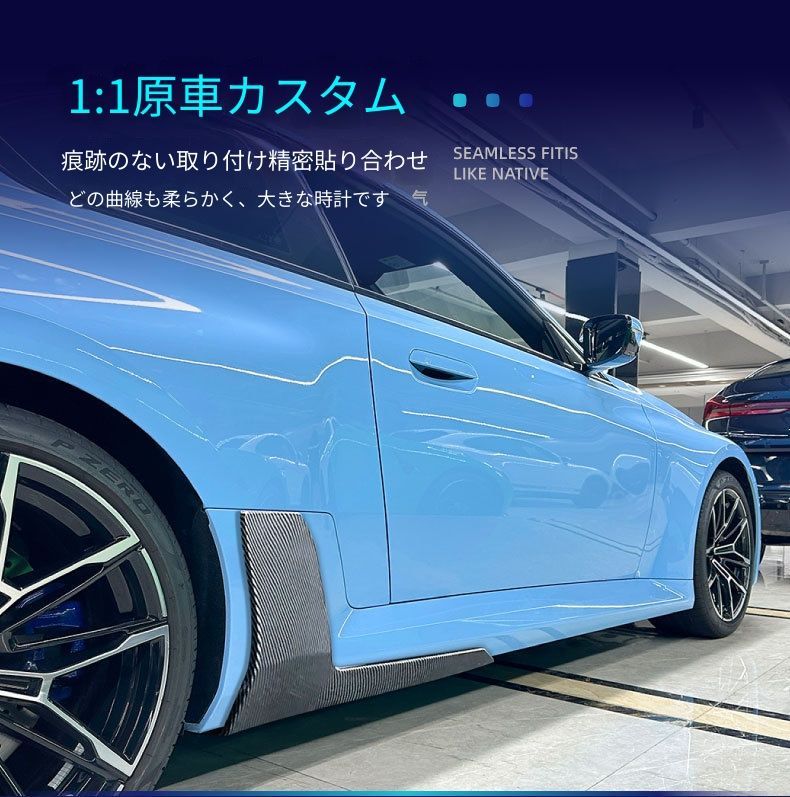 送料無料】BMW M2 G87 23年- 専用設計 MPスタイル サイドスカート