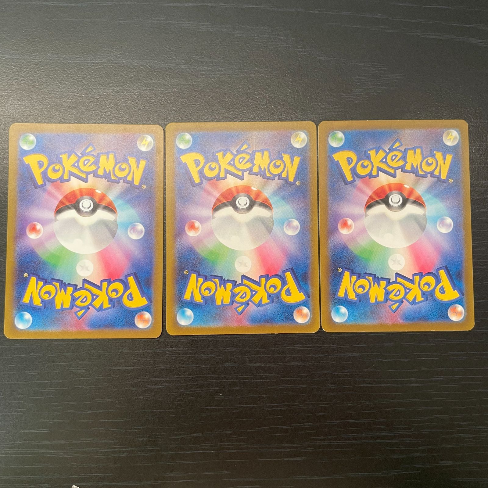 ポケモンカード スペシャルデッキセット 御三家 ヒトカゲ ゼニガメ フシギダネ スペシャルデッキセットex 御三家 AR3枚セットフシギダネ ヒトカゲ