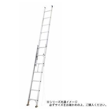 二連はしご　軽量スタンダードタイプ　HE22.0-61