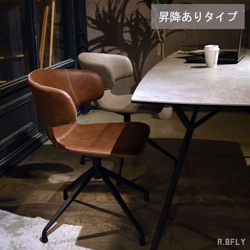 回転式ダイニングチェア PUレザー ステッチデザイン｜昇降機能付き 3色