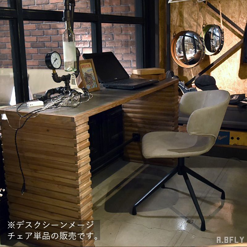 回転式ダイニングチェア PUレザー ステッチデザイン｜昇降機能付き 3色