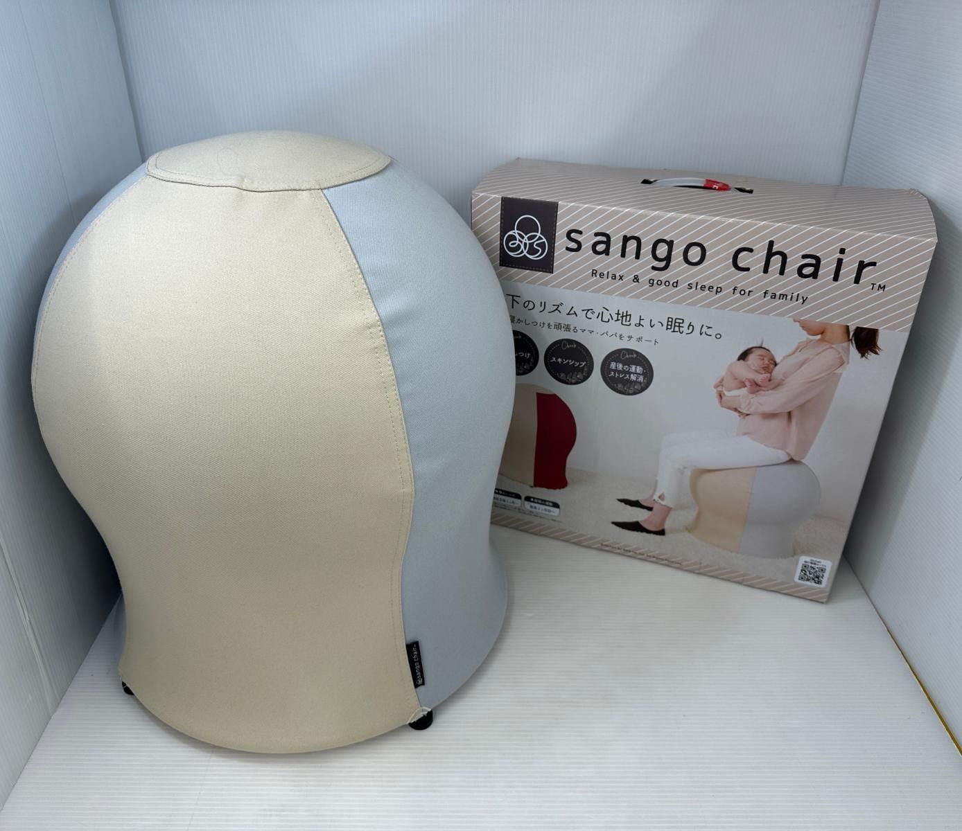 中古品】sango chair 35チェア さんごチェア スカイブルー×ベージュ