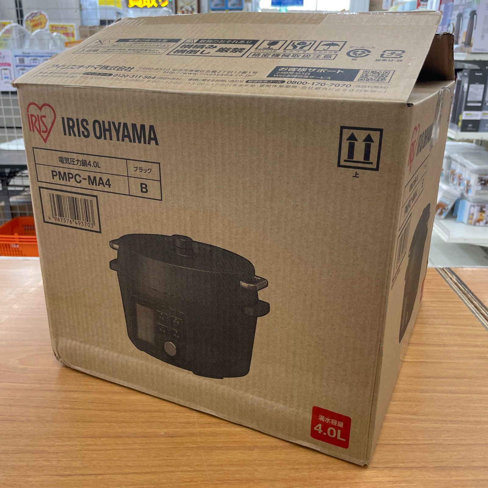 未使用品】IRIS OHYAMA アイリスオーヤマ 4.0L 電気圧力鍋 PMPC-MA4-B 