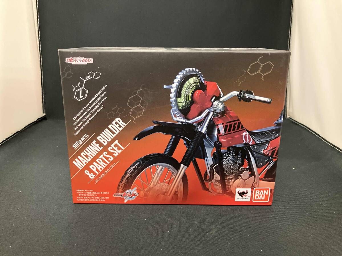 マシンビルダー S.H.Figuarts S.H.Figuarts マシンビルダー 