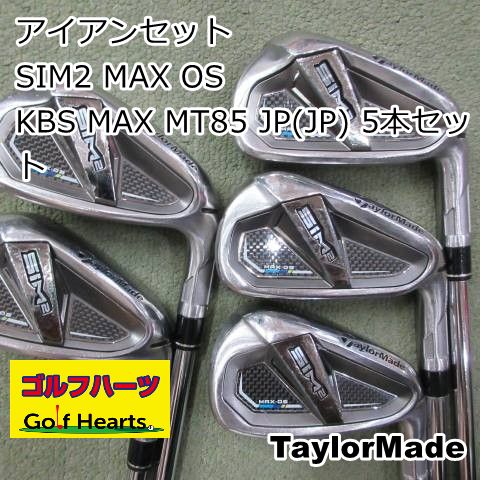 1425]アイアンセット テーラーメイド SIM2 MAX OS/KBS MAX MT85 JP(JP 