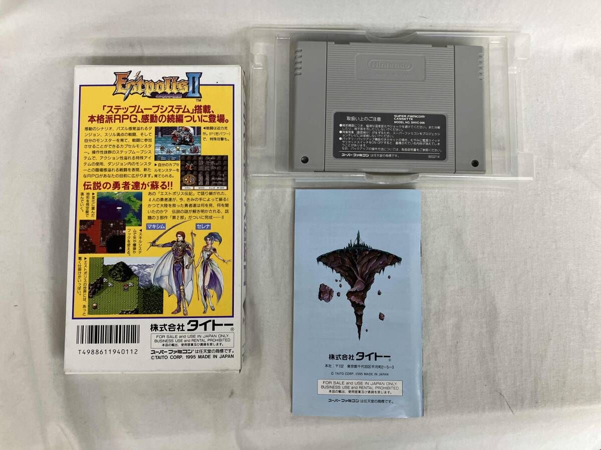 エストポリス伝記2 - メルカリ