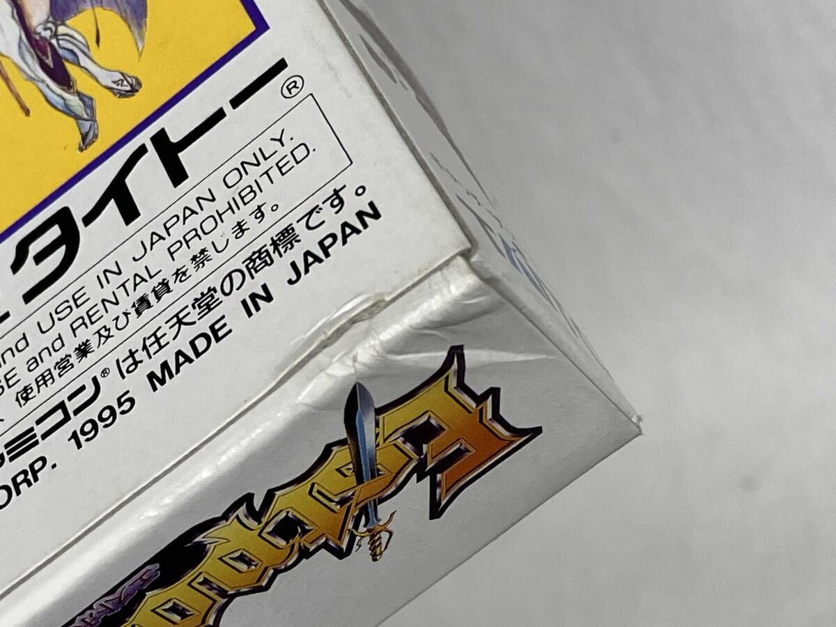 エストポリス伝記2 - メルカリ