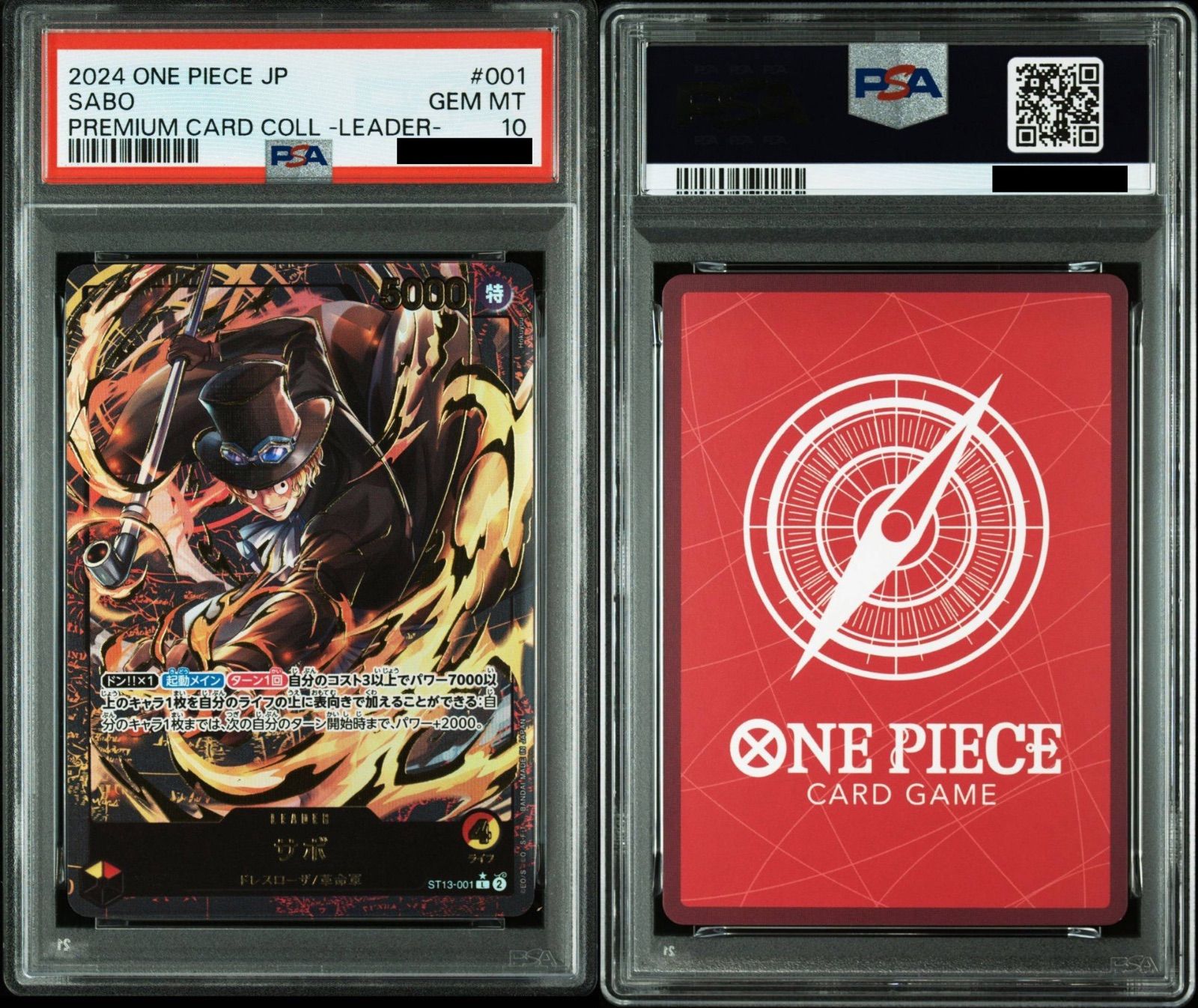 PSA10】ワンピースカードゲーム サボ L-P [ST13-001](プレミアムカード