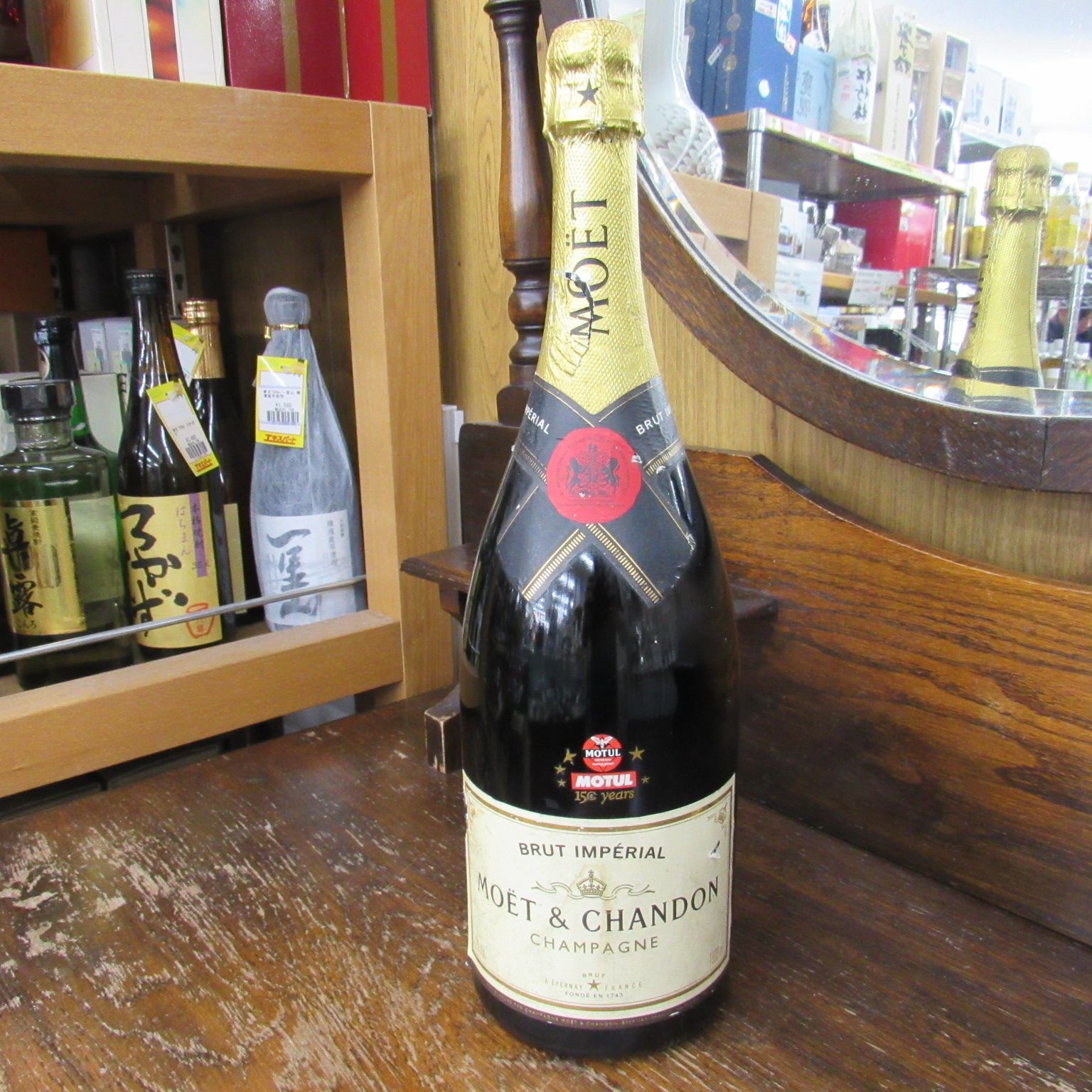 飲料・酒 未開栓！MOET＆CHANDON モエエシャンドン マグナム 箱なし