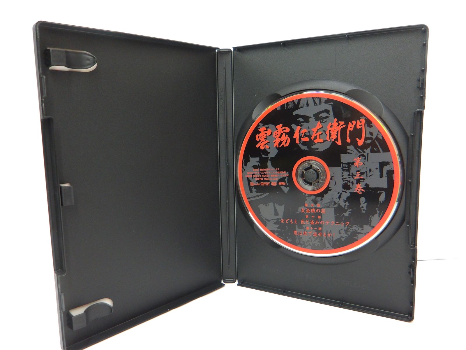 中古】 雲霧仁左衛門 DVD BOX 国内TVドラマ - メルカリ