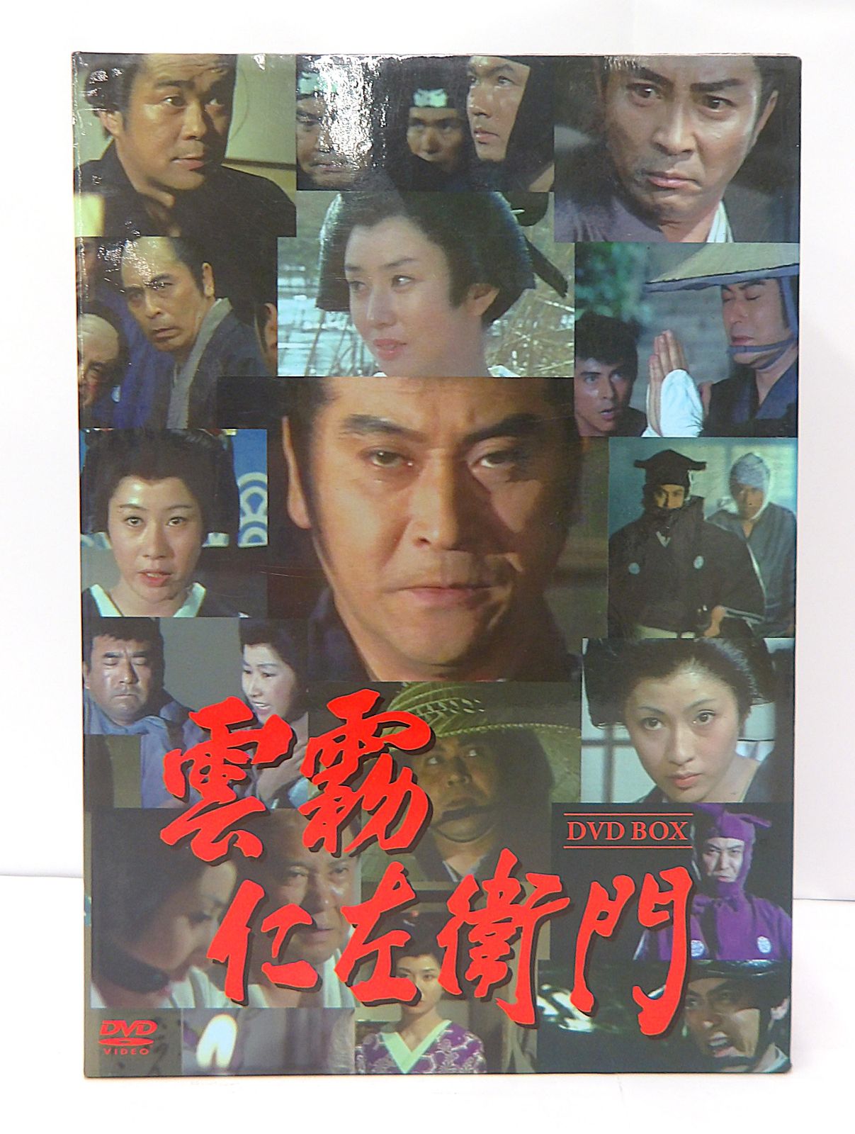 中古】 雲霧仁左衛門 DVD BOX 国内TVドラマ - メルカリ