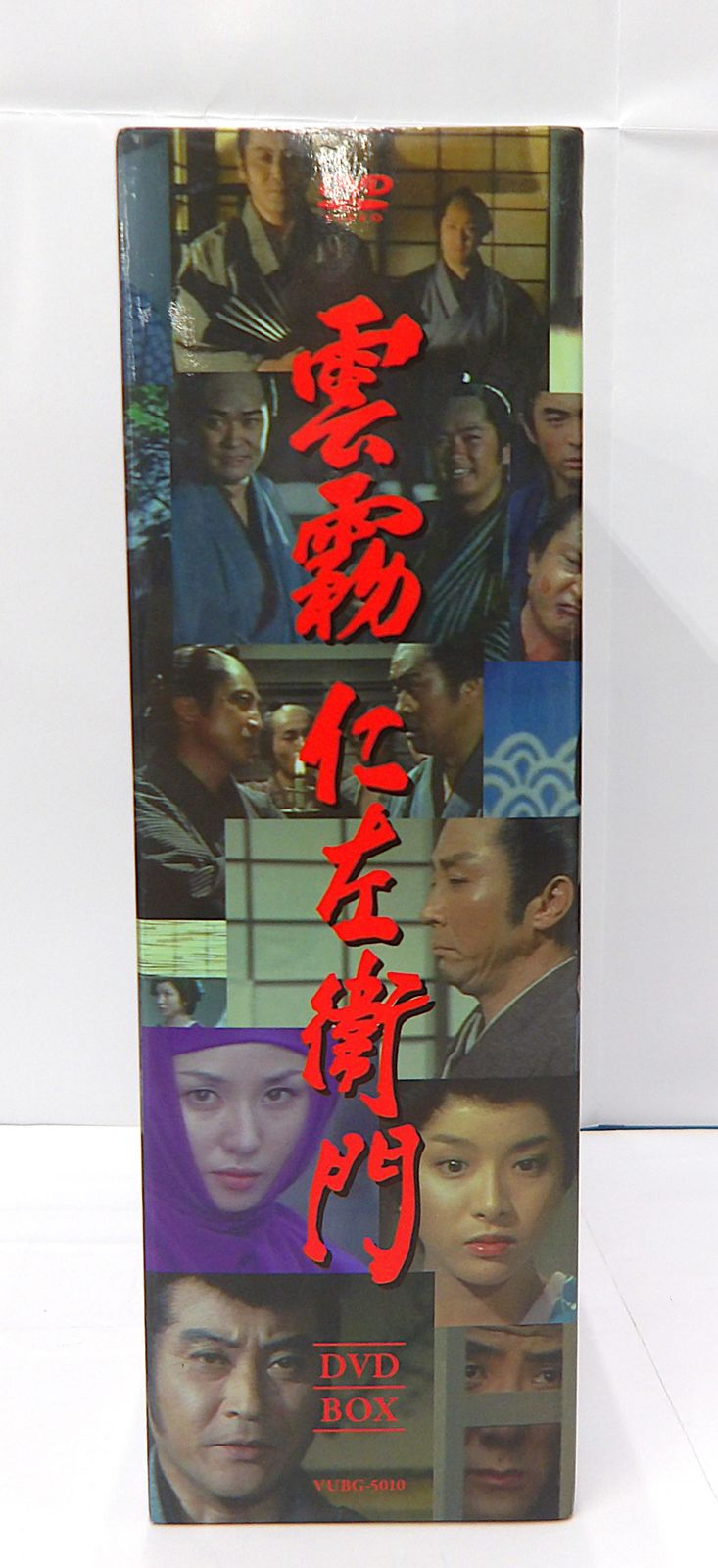 中古】 雲霧仁左衛門 DVD BOX 国内TVドラマ - メルカリ