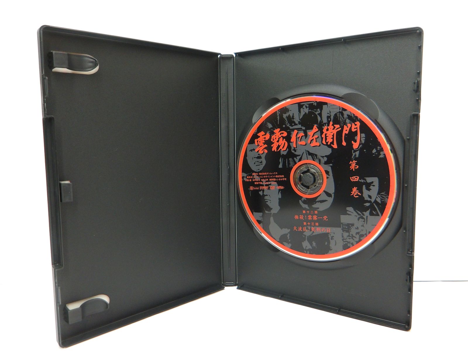 中古】 雲霧仁左衛門 DVD BOX 国内TVドラマ - メルカリ