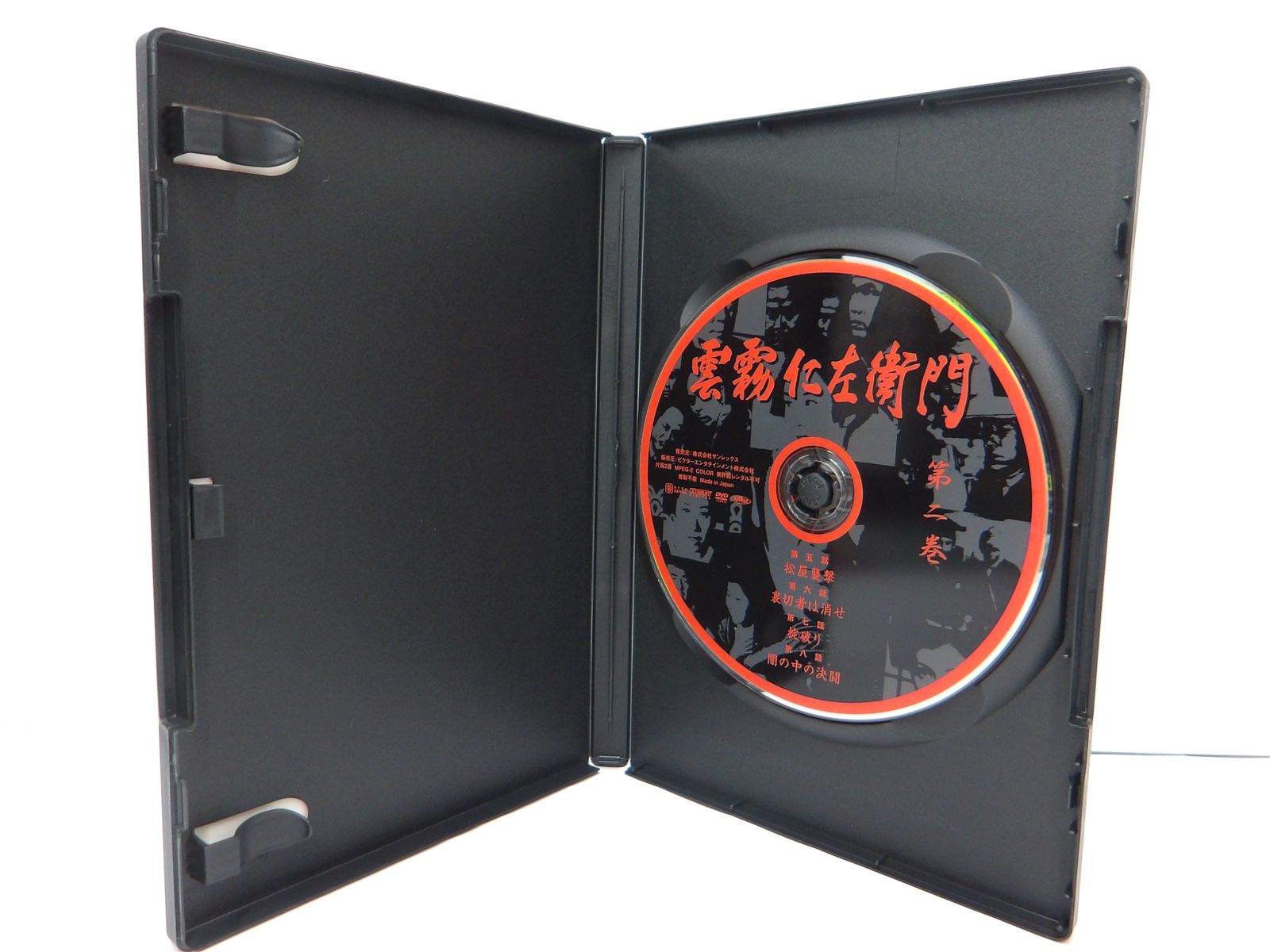 中古】 雲霧仁左衛門 DVD BOX 国内TVドラマ - メルカリ