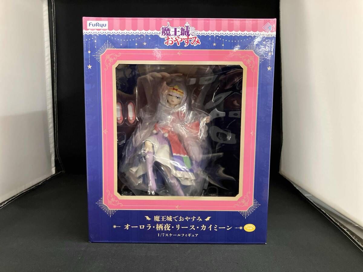 フリュー オーロラ・栖夜・リース・カイミーン 1/7 魔王城でおやすみ