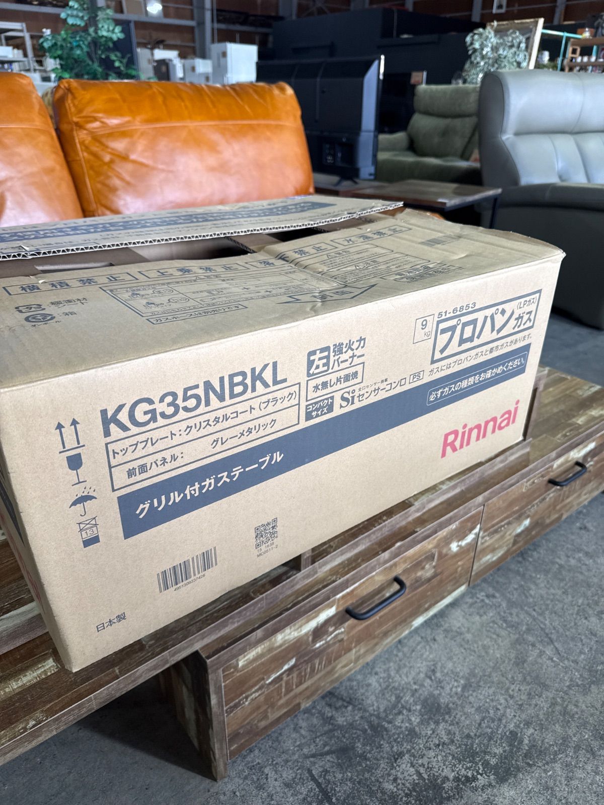 Rinnaiグリル付ガステーブル KG35NBKL PC-Trust Rinnai リンナイ KG35NBKL 13A ガスコンロ グリル付きガス