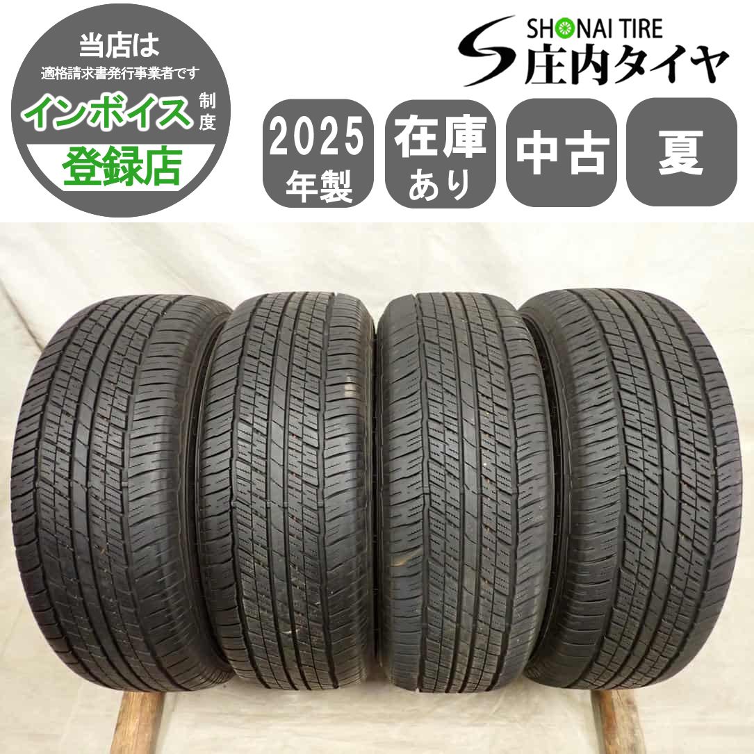 夏4本SET 会社宛 送料無料 265/65R18 114V ダンロップ グラントレック 