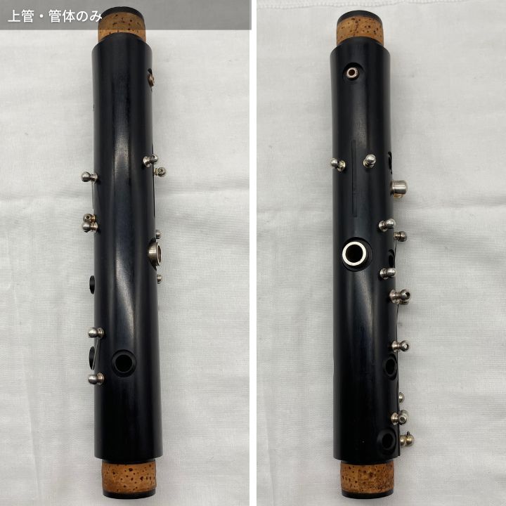 レザータンポ全交換】クラリネット YAMAHA YCL-33 - メルカリ