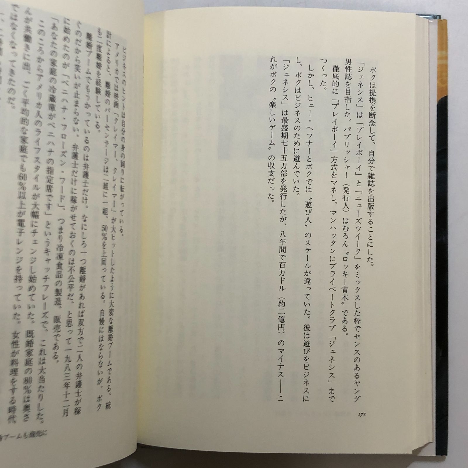 ◇[K]人生死ぬまで挑戦だ - メルカリ