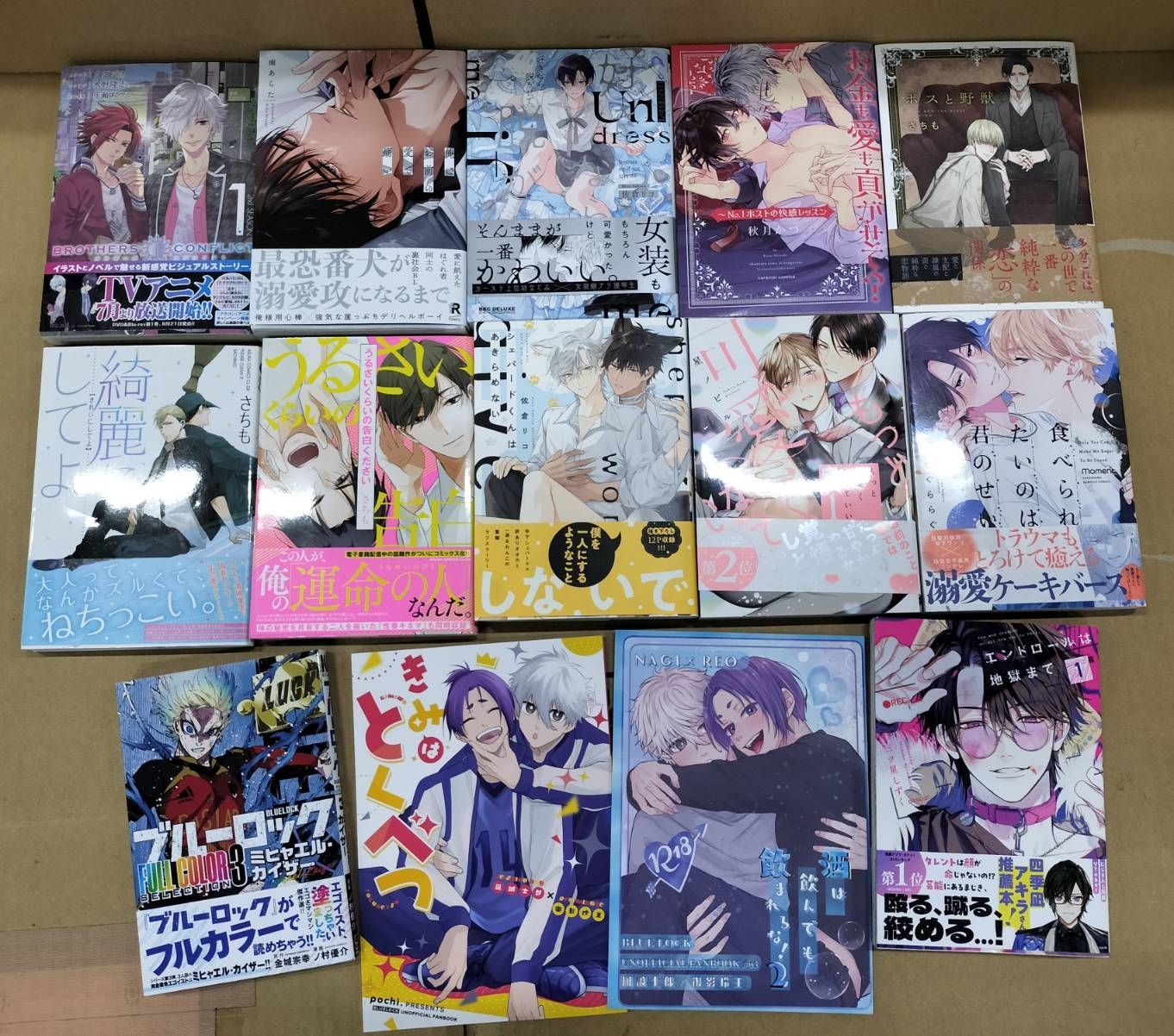 BL マンガ 漫画 まとめ売り セット売り BL漫画 まとめ売り 4冊セット - メルカリ